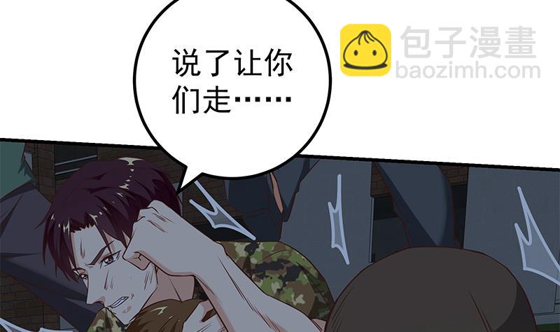 第二季 第78话 刘忙的反击30
