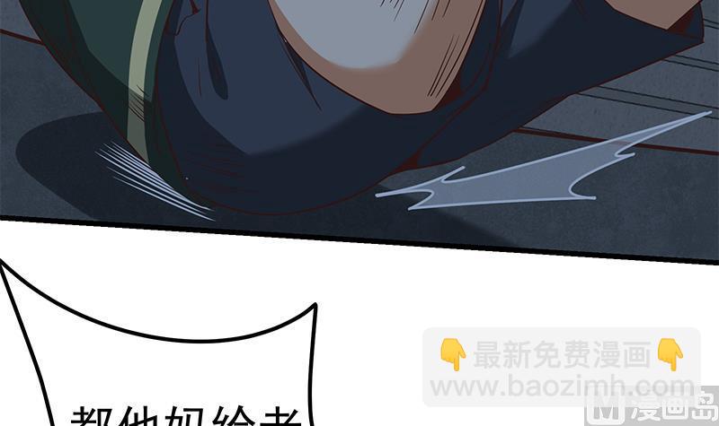 第二季 第78话 刘忙的反击38