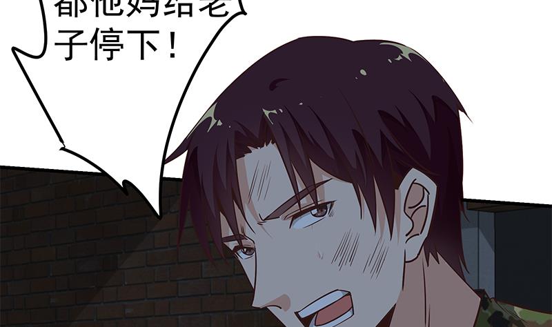 第二季 第78话 刘忙的反击39