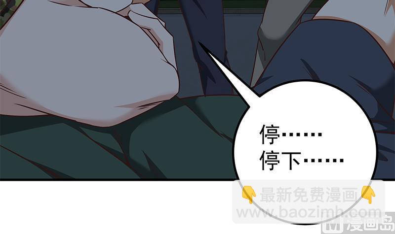 第二季 第78话 刘忙的反击44