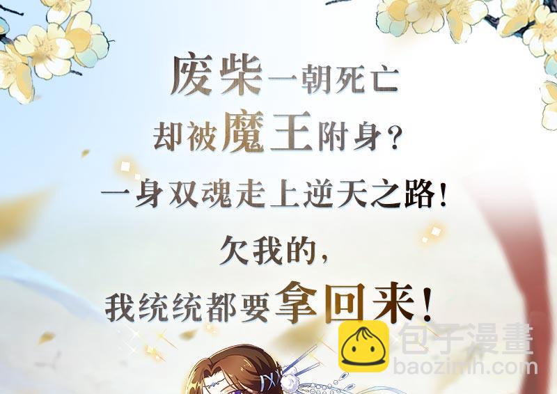 第二季 第78话 刘忙的反击55