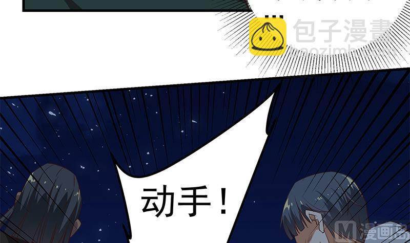 第二季 第80话 因祸得福？14