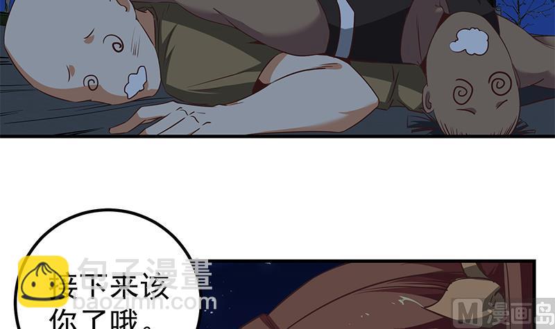 第二季 第80话 因祸得福？23