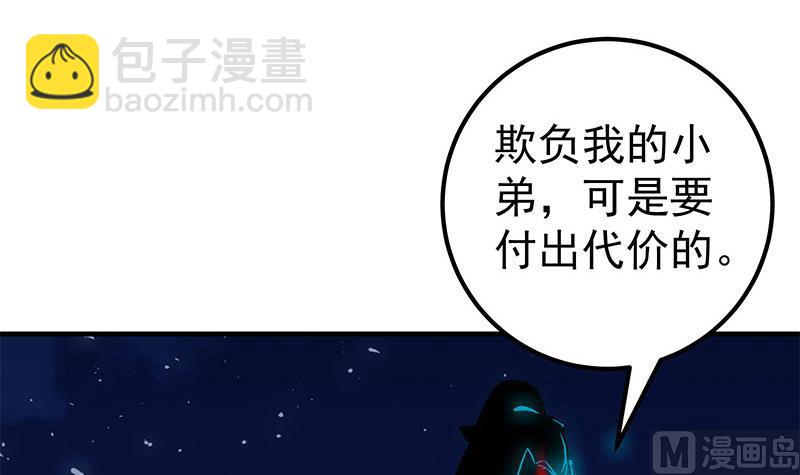 第二季 第80话 因祸得福？29