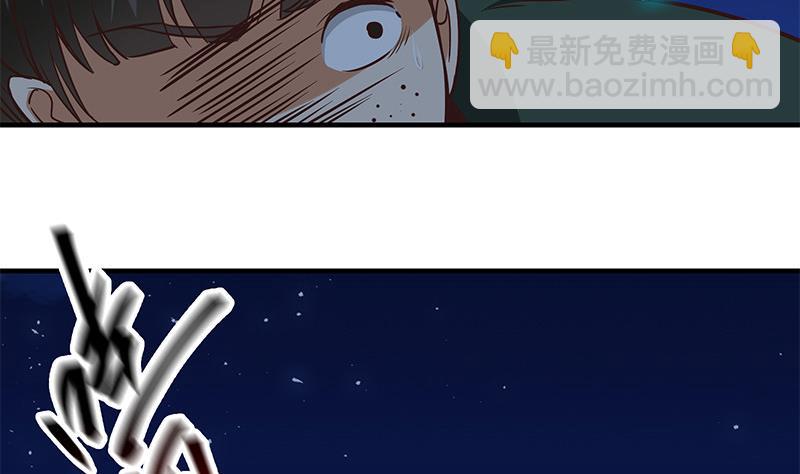 第二季 第80话 因祸得福？31
