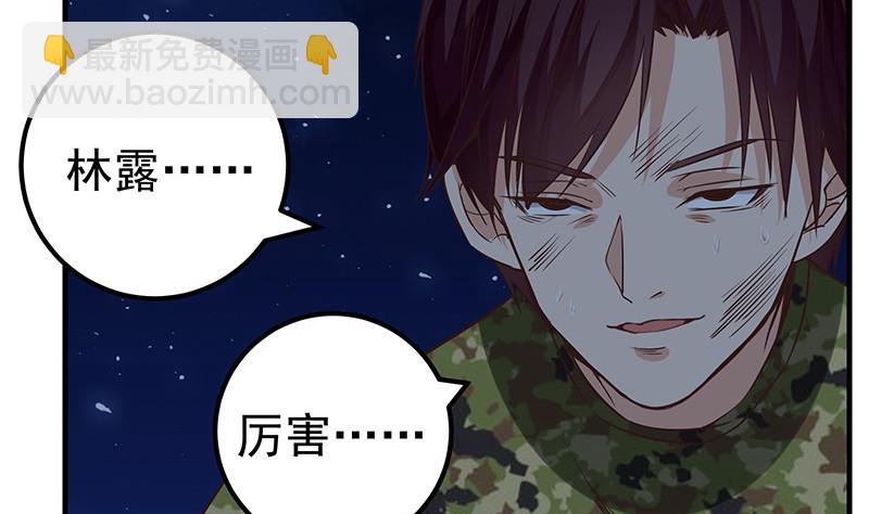 第二季 第80话 因祸得福？34