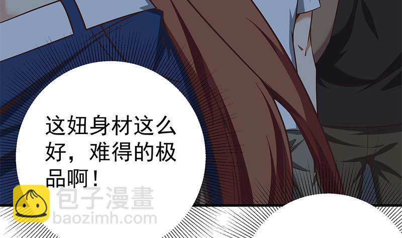 第二季 第80话 因祸得福？4