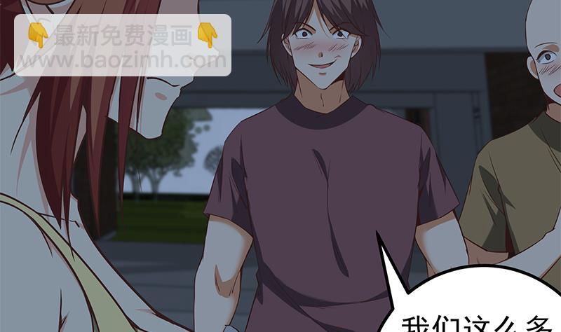 第二季 第80话 因祸得福？6