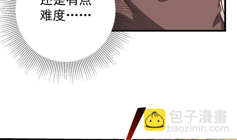 第二季 第81话 修罗场10