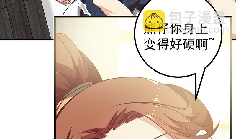 第二季 第81话 修罗场13