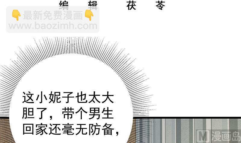 第二季 第81话 修罗场2