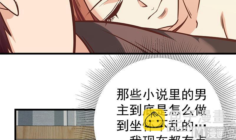 第二季 第81话 修罗场20