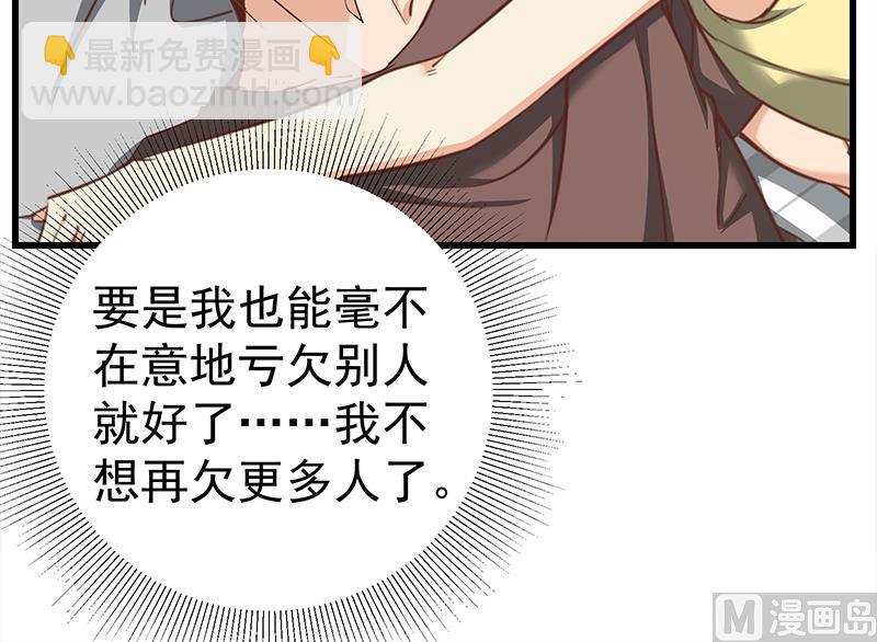 第二季 第81话 修罗场26
