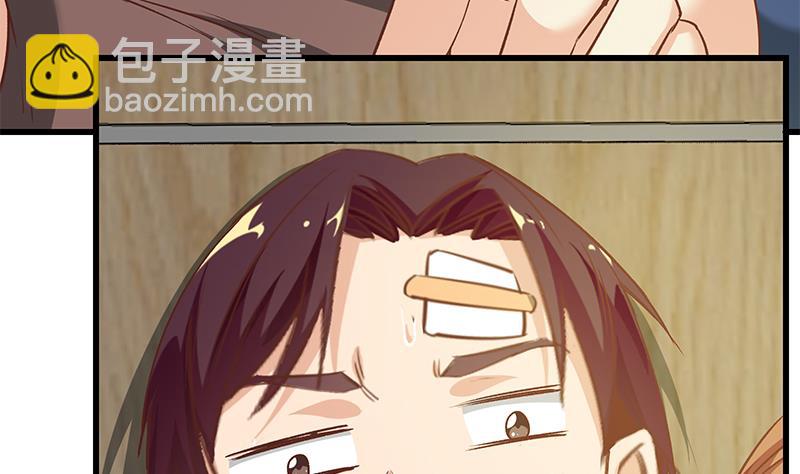 第二季 第81话 修罗场33
