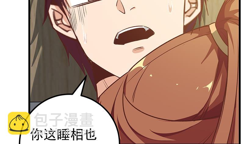 第二季 第81话 修罗场34