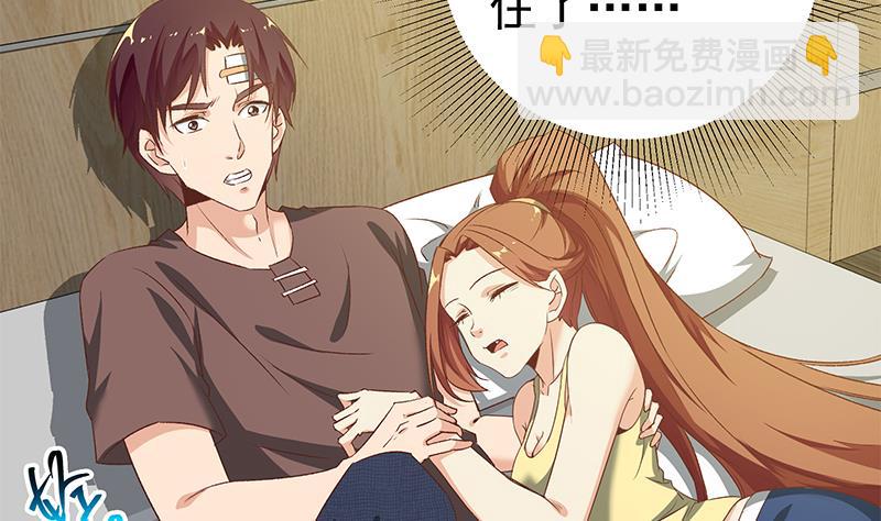 第二季 第81话 修罗场36