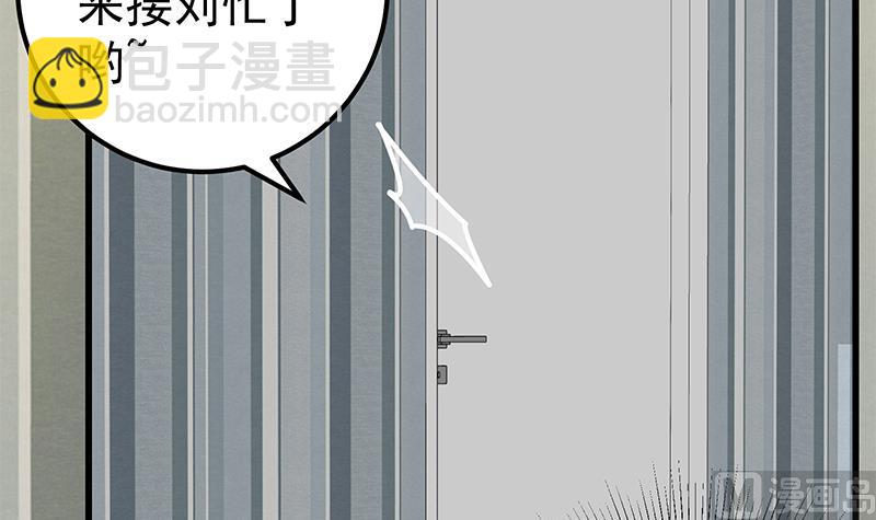 第二季 第81话 修罗场38