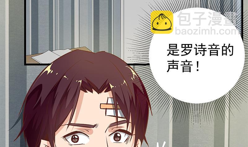 第二季 第81话 修罗场39