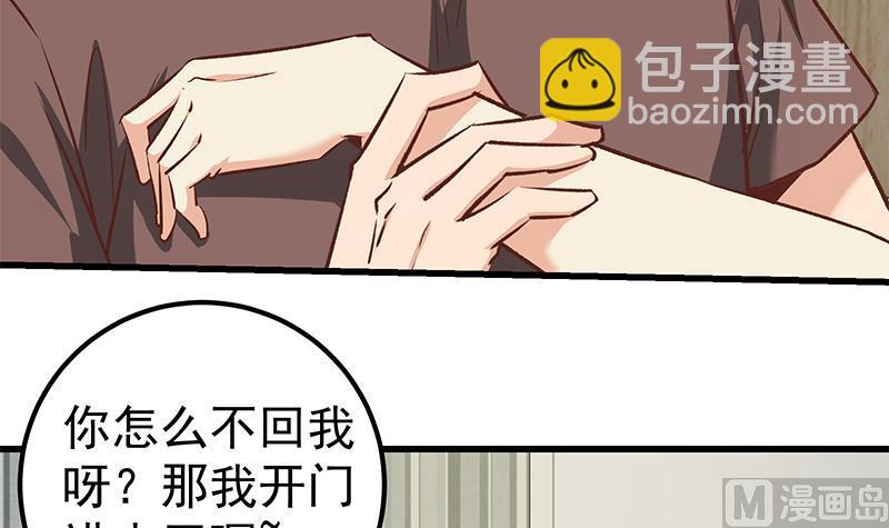 第二季 第81话 修罗场41