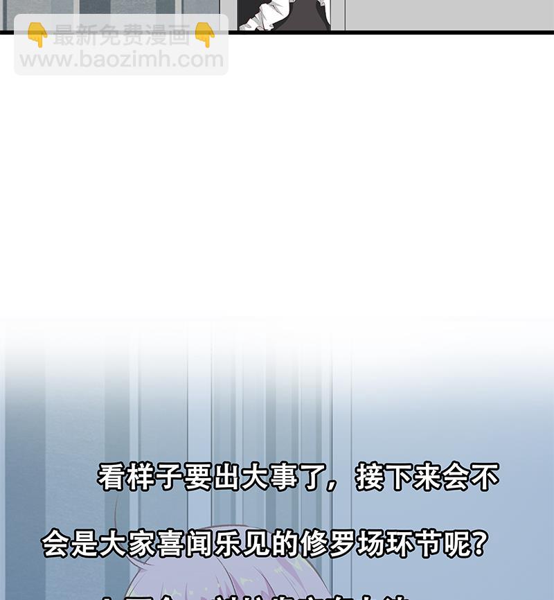 第二季 第81话 修罗场43