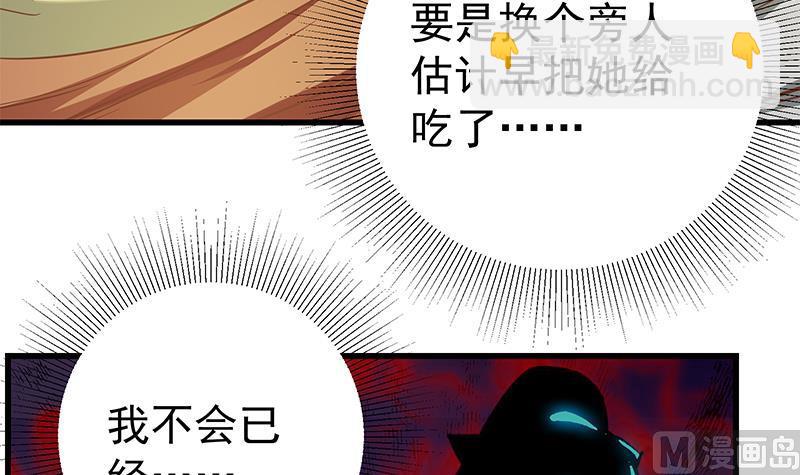 第二季 第81话 修罗场5