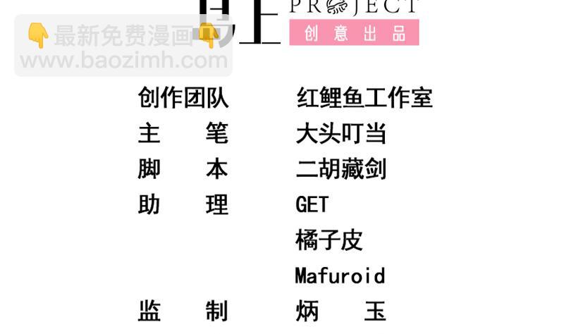第二季 第84话 那是我兄弟1