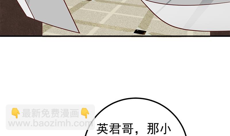 第二季 第84话 那是我兄弟10
