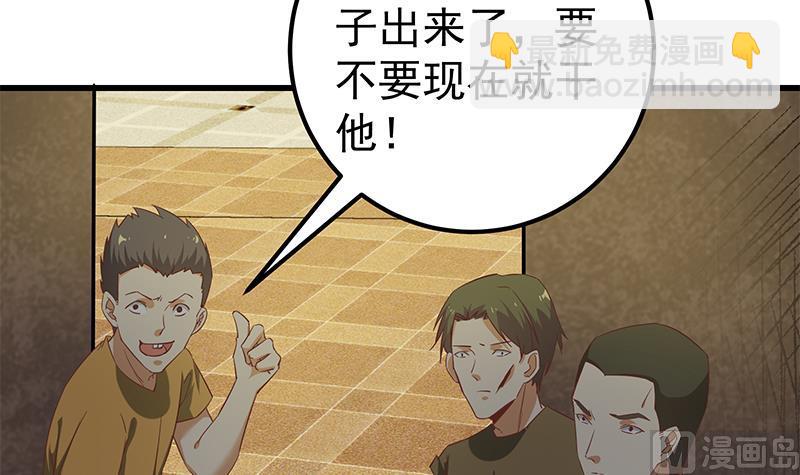 第二季 第84话 那是我兄弟11