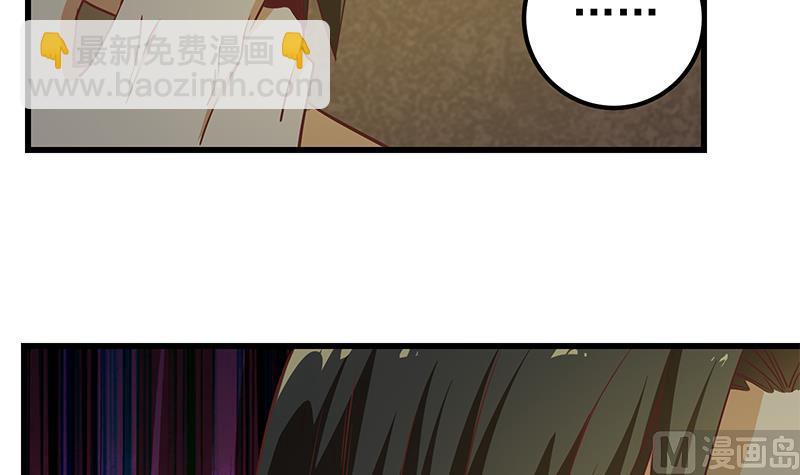 第二季 第84话 那是我兄弟17