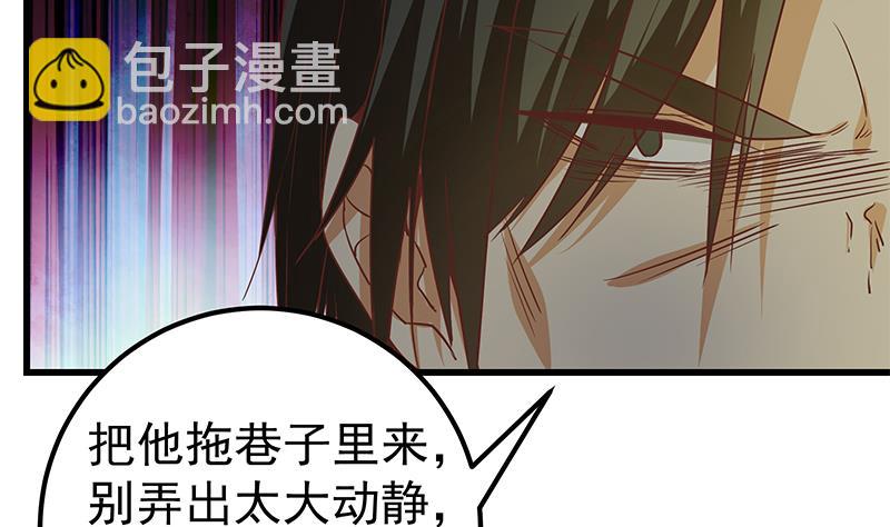 第二季 第84话 那是我兄弟18