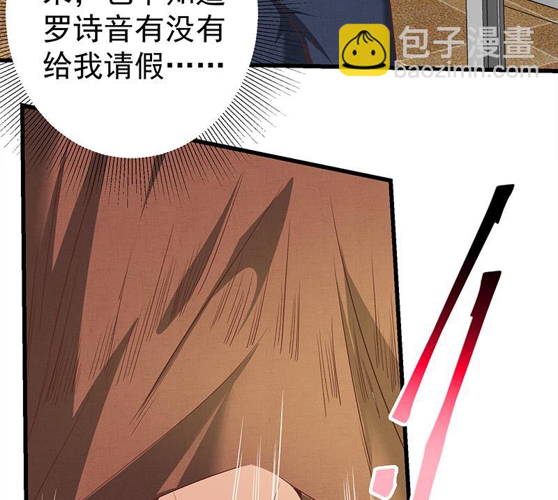第二季 第84话 那是我兄弟24