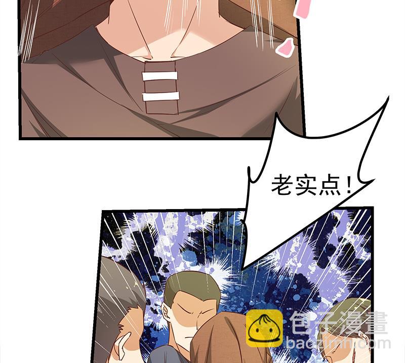 第二季 第84话 那是我兄弟25