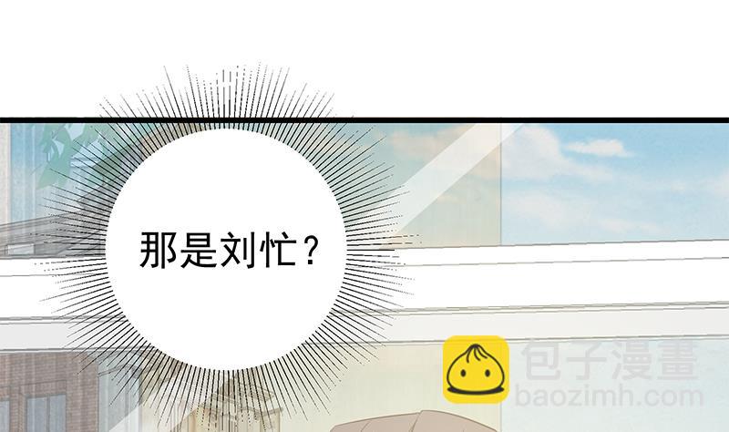第二季 第84话 那是我兄弟27