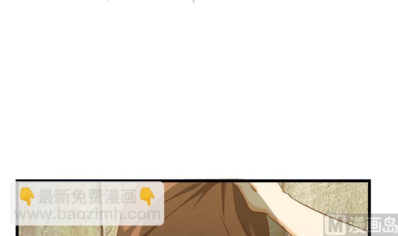 第二季 第84话 那是我兄弟35