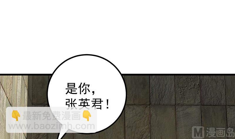 第二季 第84话 那是我兄弟38