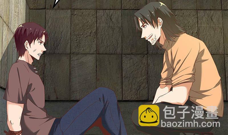 第二季 第84话 那是我兄弟39