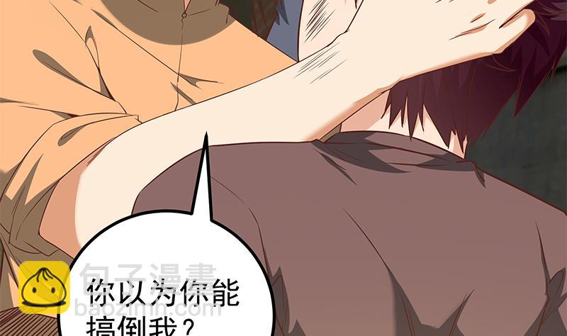 第二季 第84话 那是我兄弟42