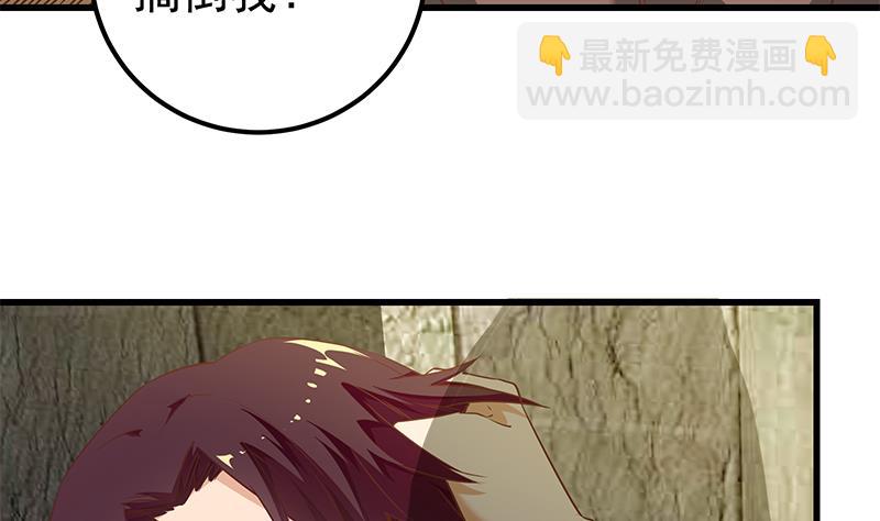第二季 第84话 那是我兄弟43
