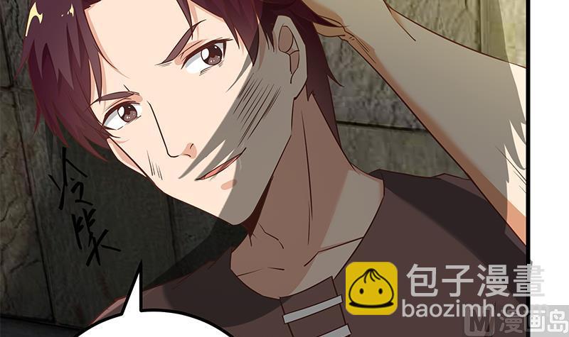 第二季 第84话 那是我兄弟44