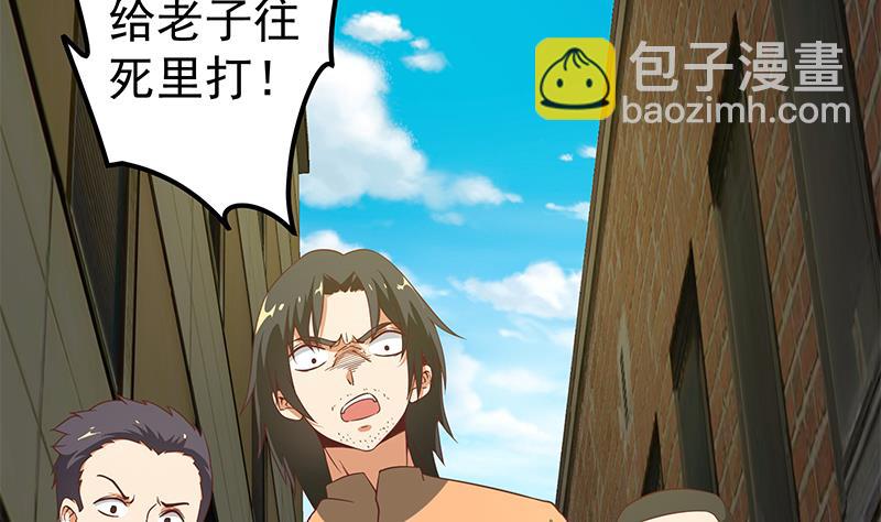 第二季 第84话 那是我兄弟48
