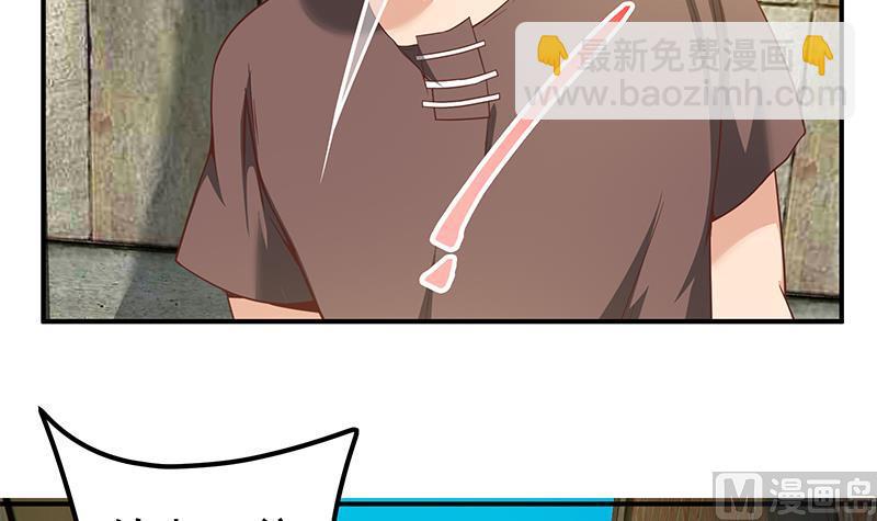 第二季 第84话 那是我兄弟51