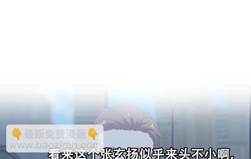 第二季 第84话 那是我兄弟58