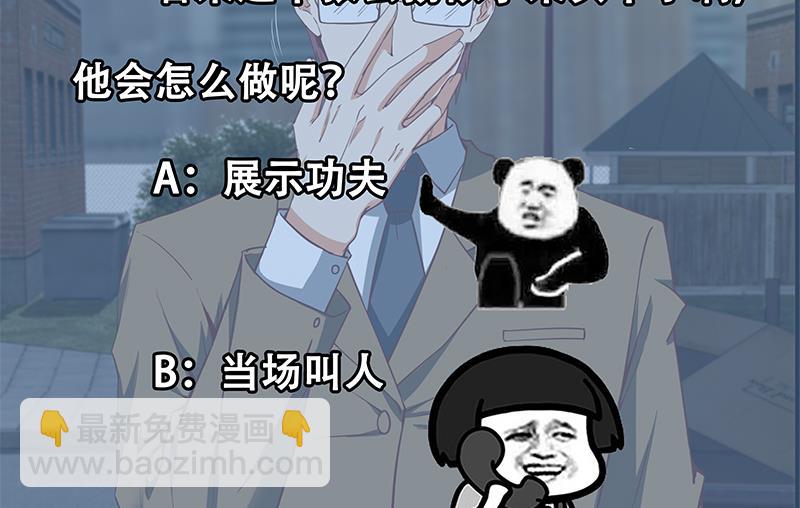 第二季 第84话 那是我兄弟59