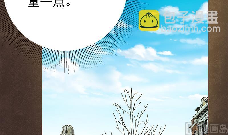 第二季 第84话 那是我兄弟8