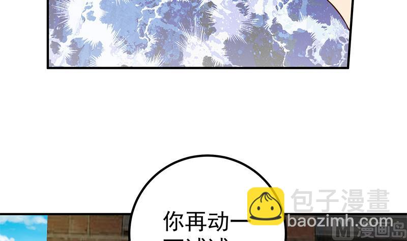 第二季 第85话 枪声！11