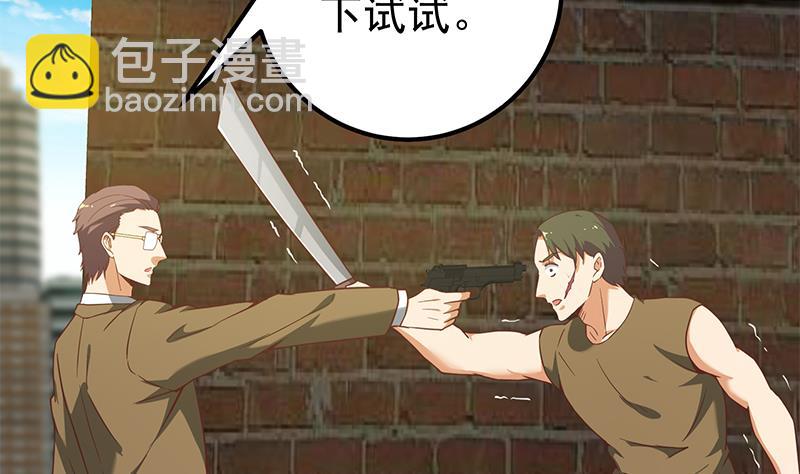 第二季 第85话 枪声！12