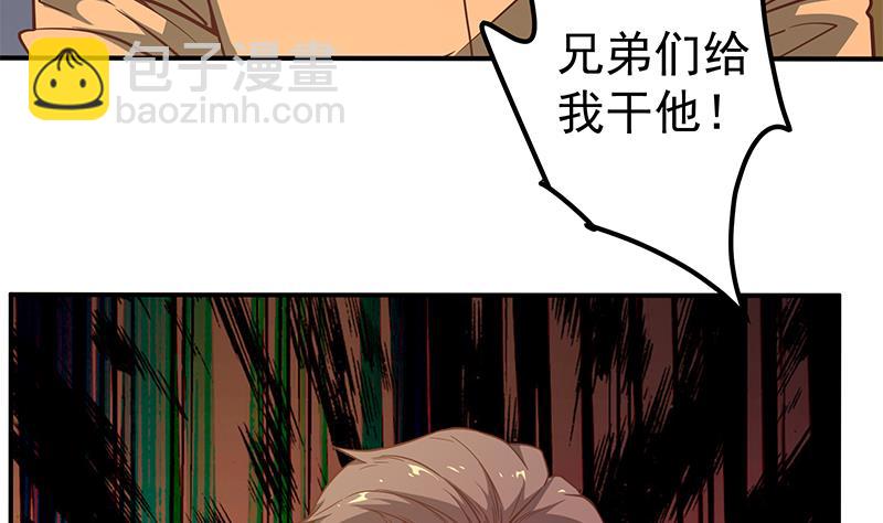 第二季 第85话 枪声！19