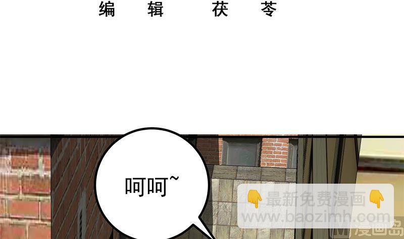 第二季 第85话 枪声！2