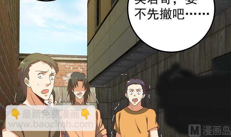 第二季 第85话 枪声！23