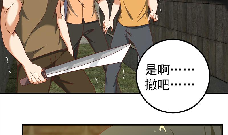 第二季 第85话 枪声！24